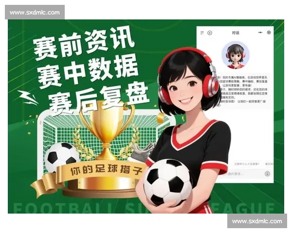足球赛事官网入口一站式权威实时观赛数据资讯与赛程服务平台 足球赛事官网入口一站式权威实时观赛数据资讯与赛程服务平台