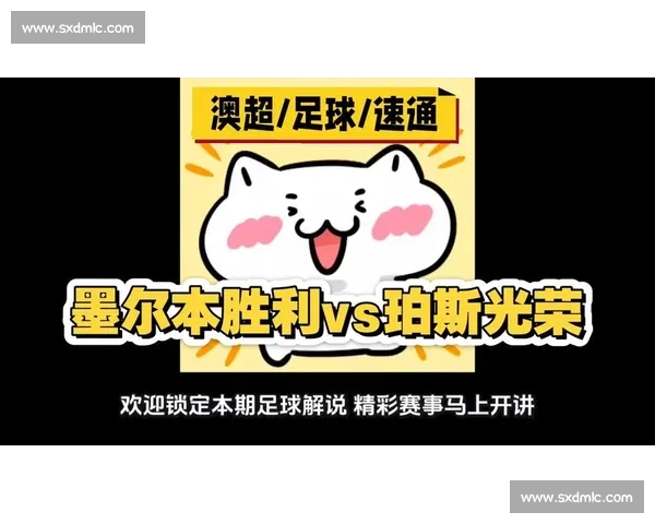 意甲平台入口全面升级 享受无与伦比的足球直播与精彩赛事体验 意甲平台入口全面升级 享受无与伦比的足球直播与精彩赛事体验